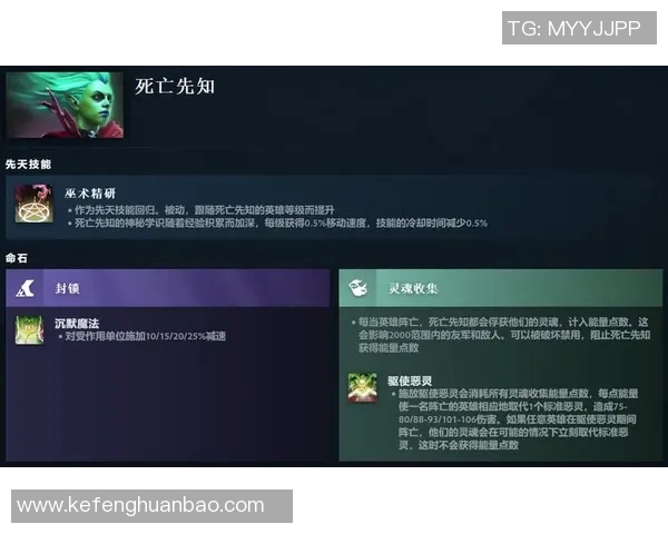 dota死亡先知上不了比赛-Dota中死亡先知未能登上比赛舞台的探究-dota死亡先知上不了比赛